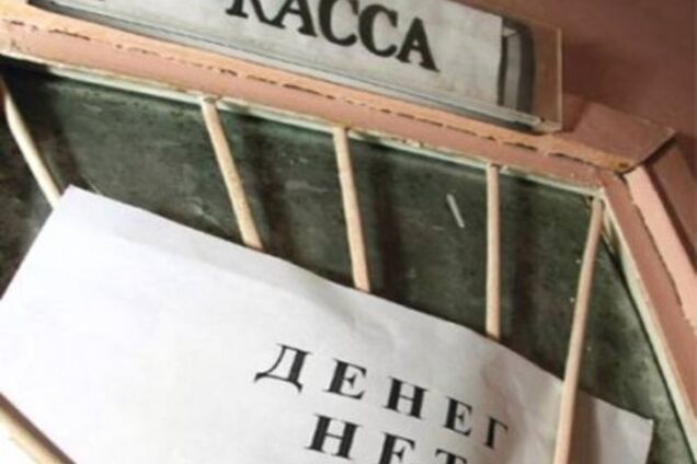 В оккупированном Крыму долги по зарплатам перевалили за 200 млн рублей