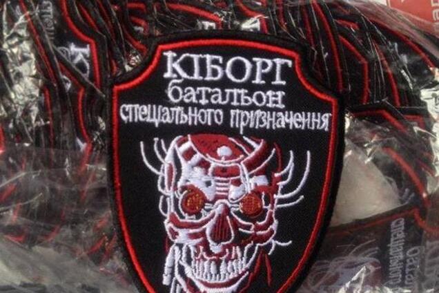 'Киборги' признаны самым популярным словом 2014 года