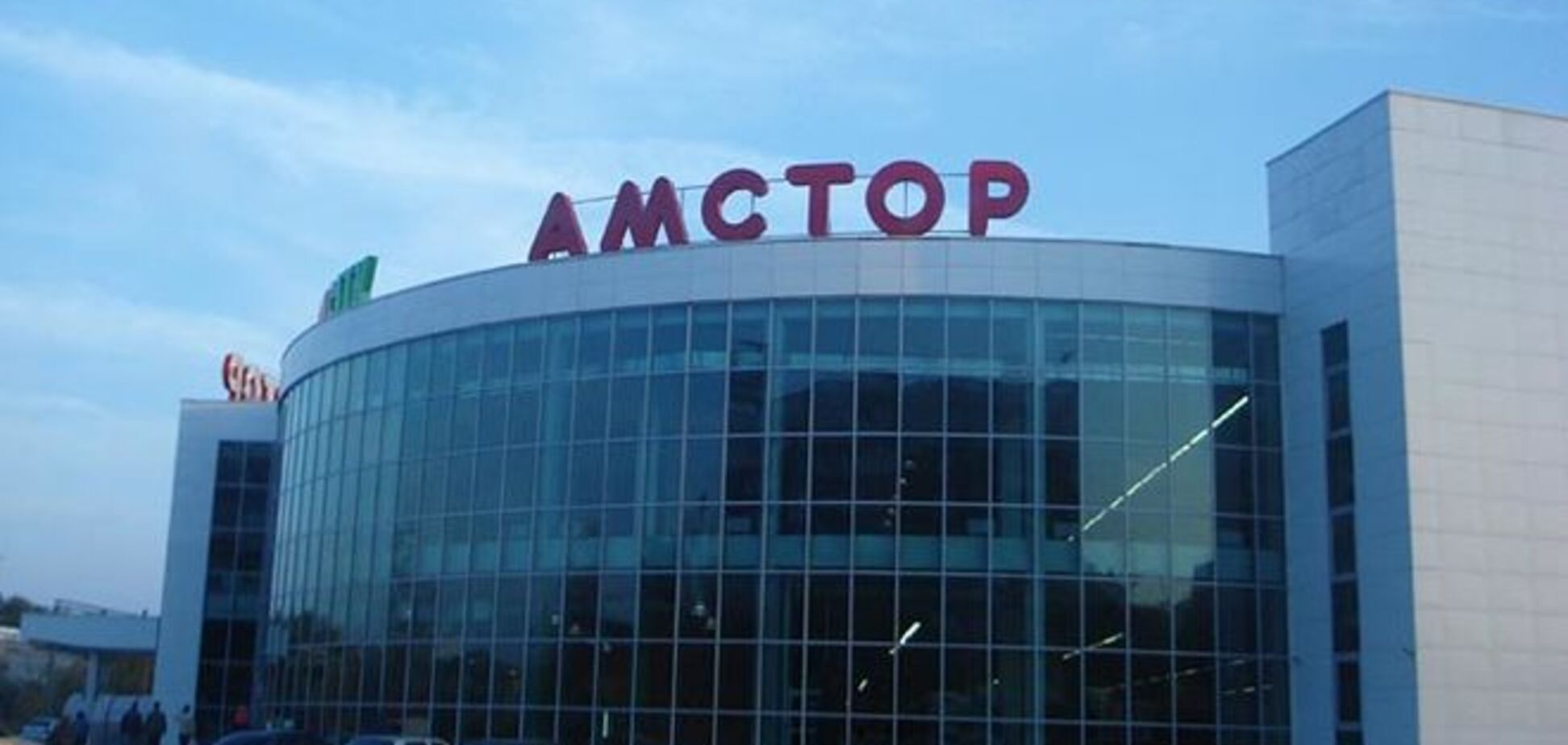 Главный акционер 'Амстора' обещает в ближайшее время восстановить работу супермаркетов в Запорожье