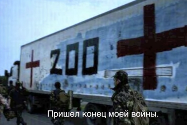 Появился видеоклип новой 'казацкой' песни, посвященной украинским событиям