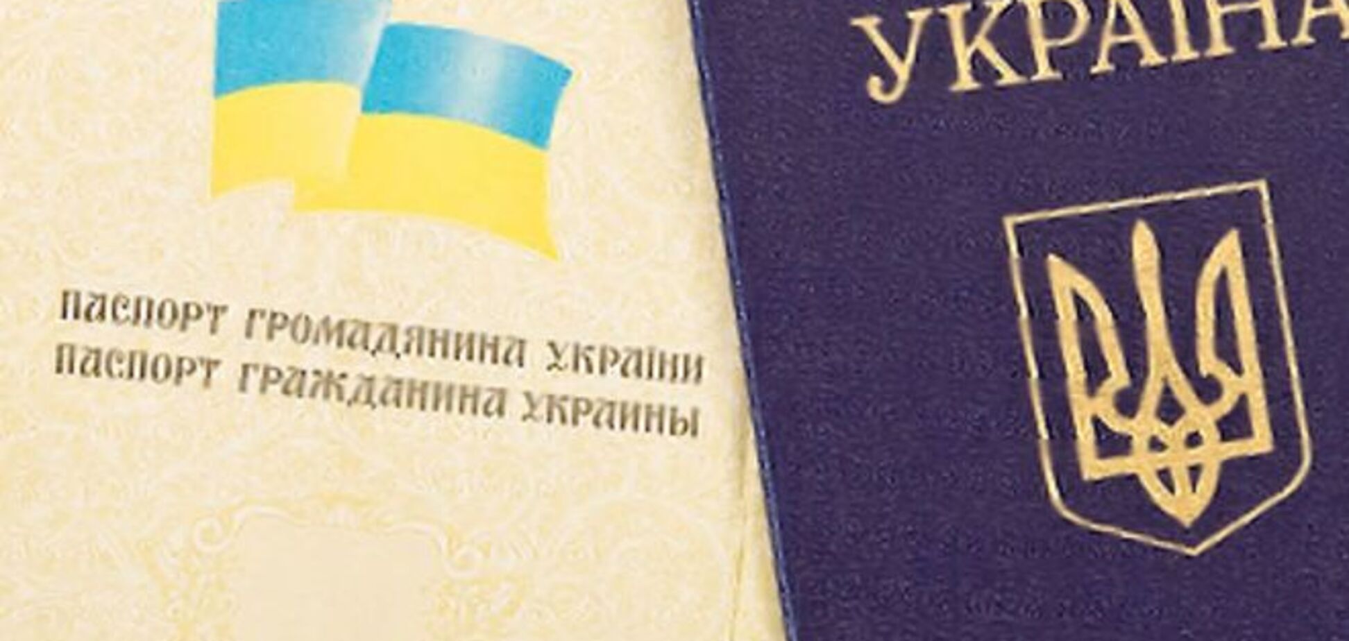 Более половины переселенцев-крымчан восстанавливают украинские документы