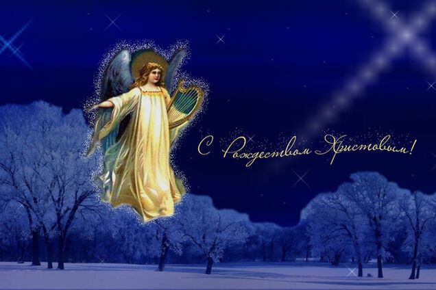 Христос рождается! Славим его! Сегодня православные и греко-католики празднуют Рождество Христово