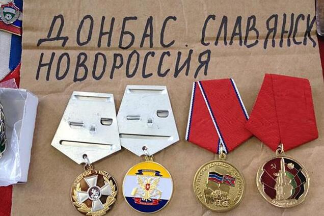 В Москве открыто продают 'ордена Новороссии': фотофакт