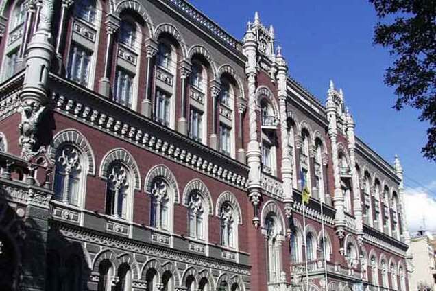 Список крупных банков Украины пополнили четыре новых банка