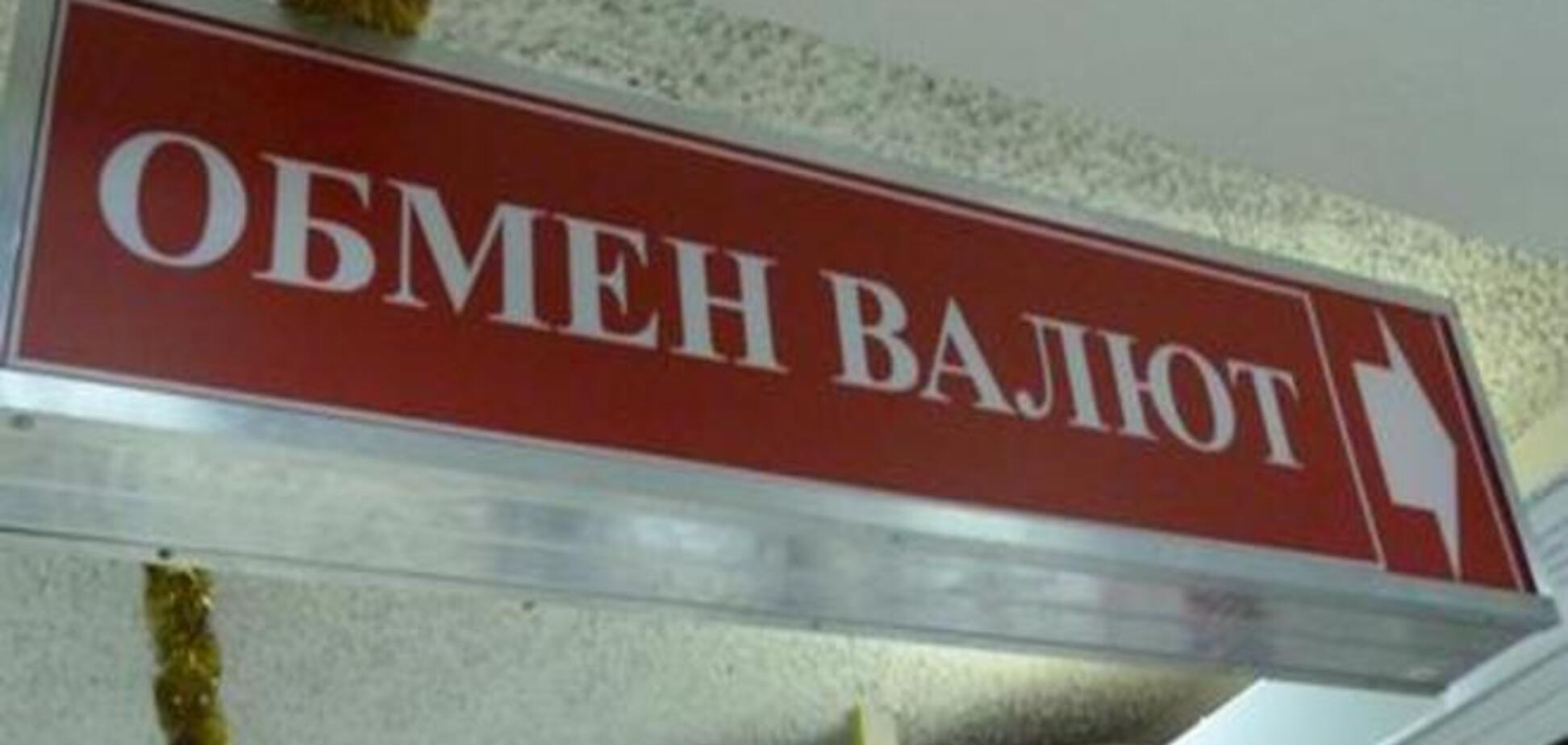 Эксперты: До нормализации на валютном рынке Беларуси еще очень далеко