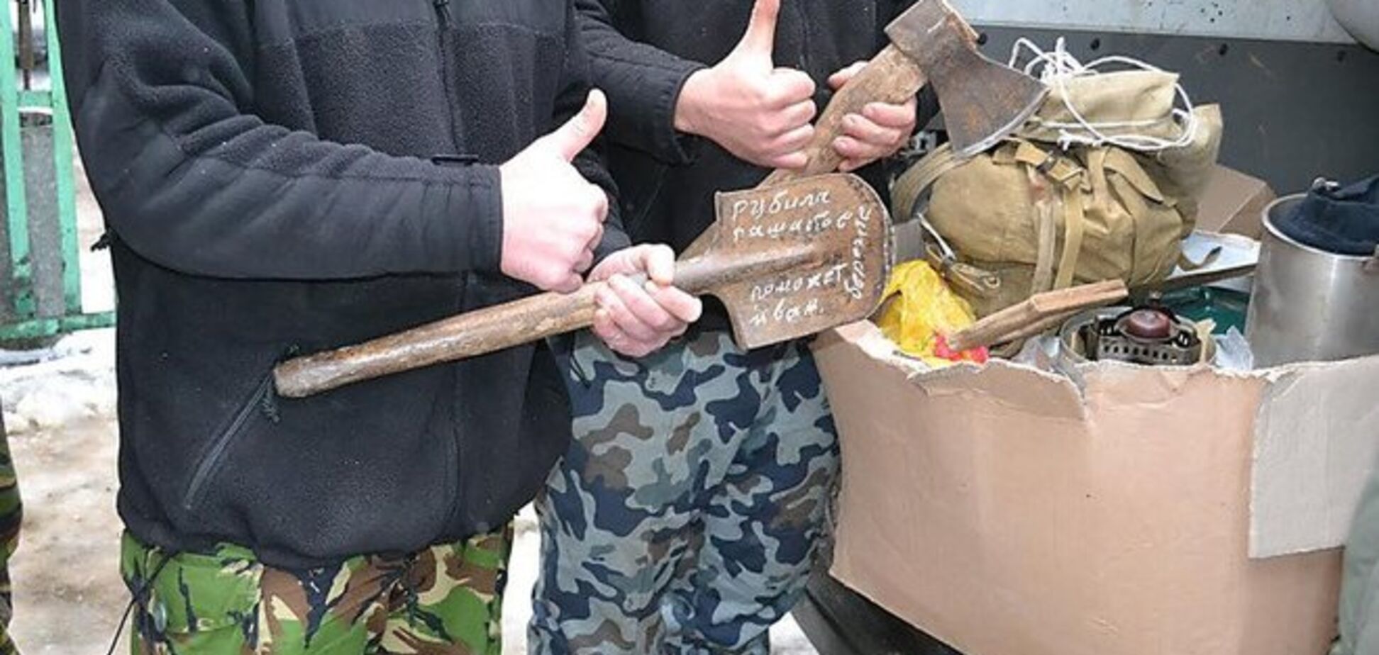 'Рубила фашистов, поможет и Вам': бойцам АТО передали саперную лопатку, прошедшую Вторую мировую