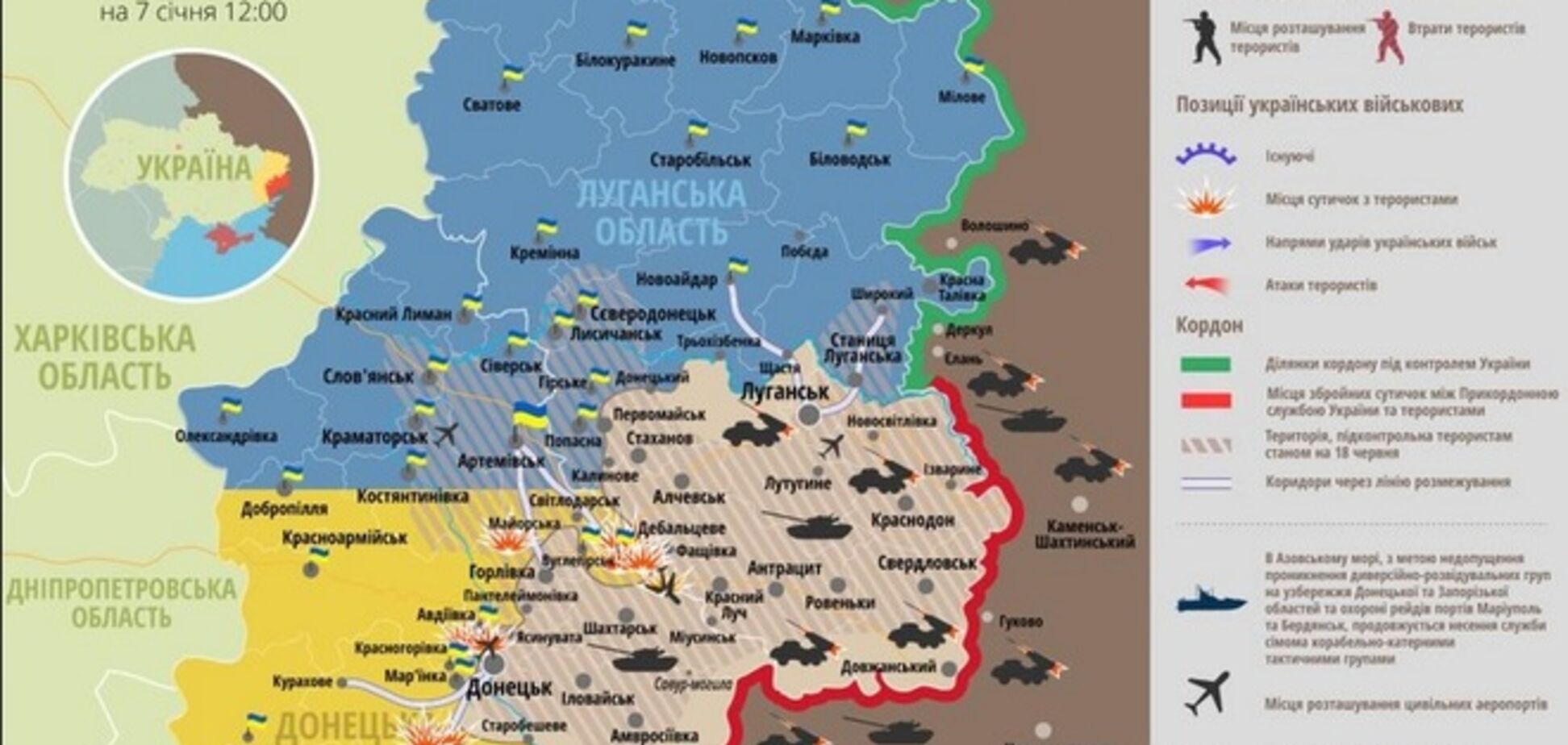 За сутки на Донбассе погибли трое украинских военных: актуальная карта АТО