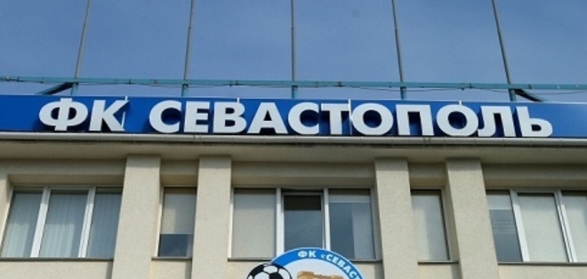 В аннексированном Крыму футболистов увольняют без выплат зарплаты