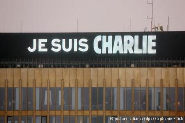 Как реагируют в Германии на расстрел редакции Charlie Hebdo