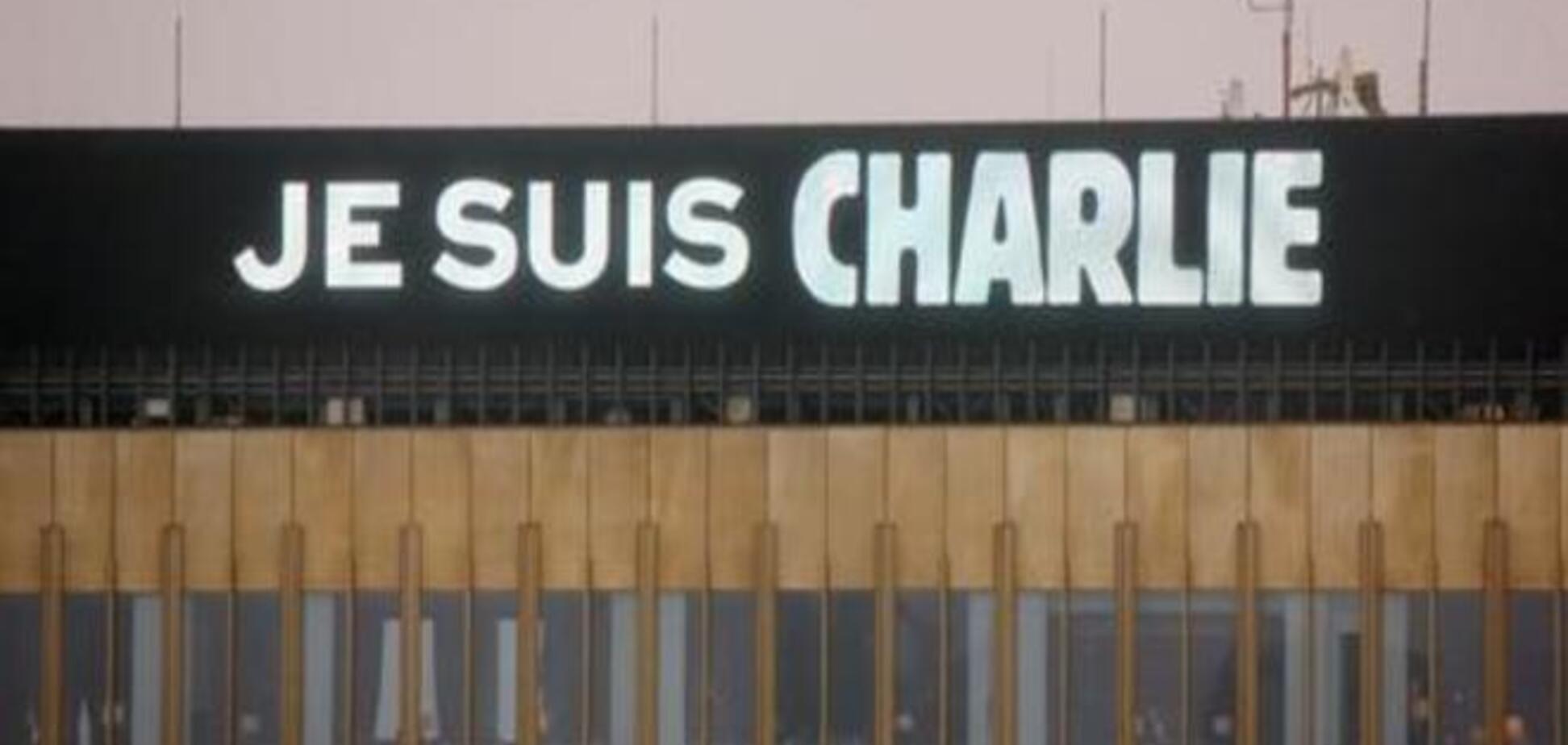 Как реагируют в Германии на расстрел редакции Charlie Hebdo