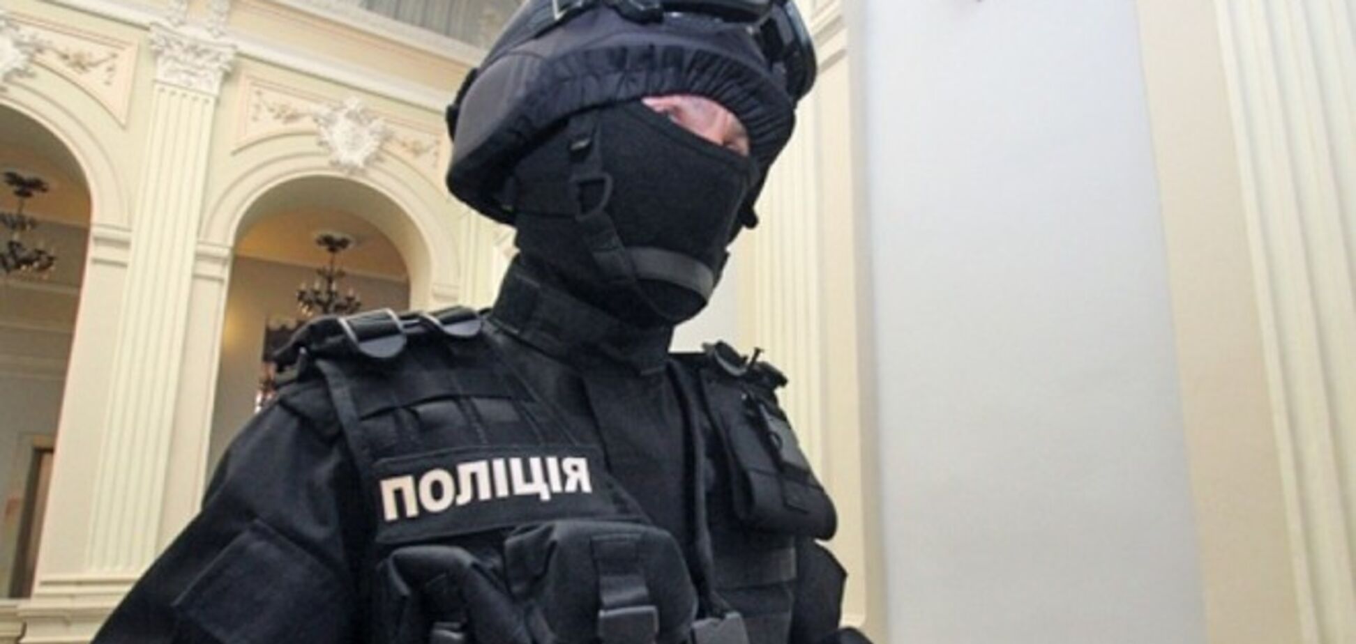 Про Національну поліцію України