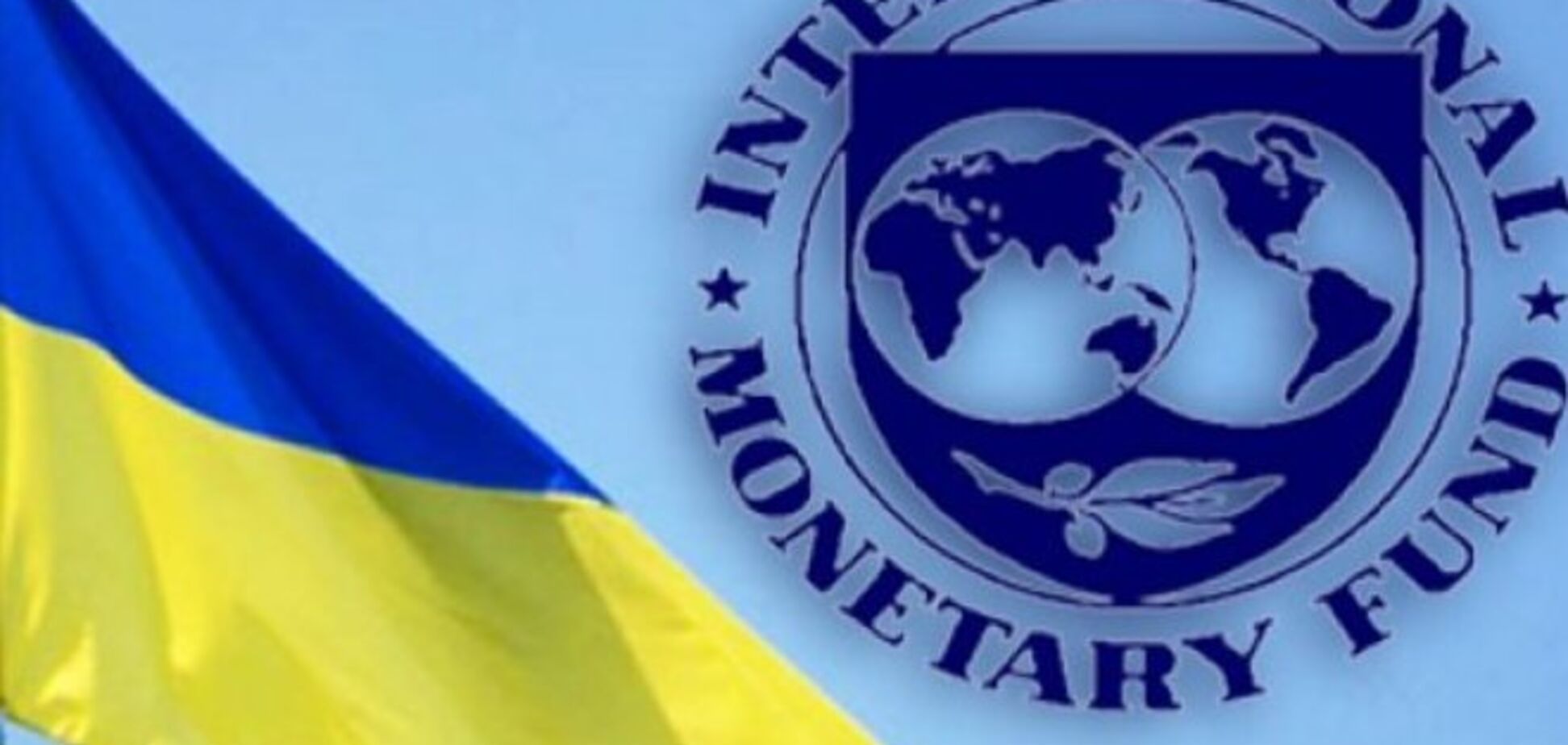 Миссия МВФ прибыла в Украину - источник