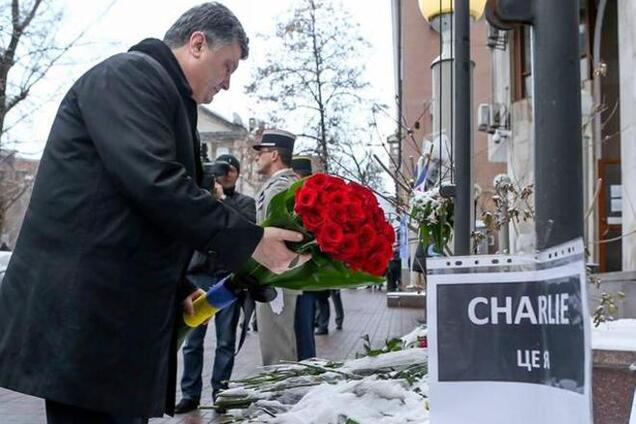 Порошенко почтил память жертв Charlie Hebdo: нету разницы между тератаками во Франции и Украине. Опубликованы фото