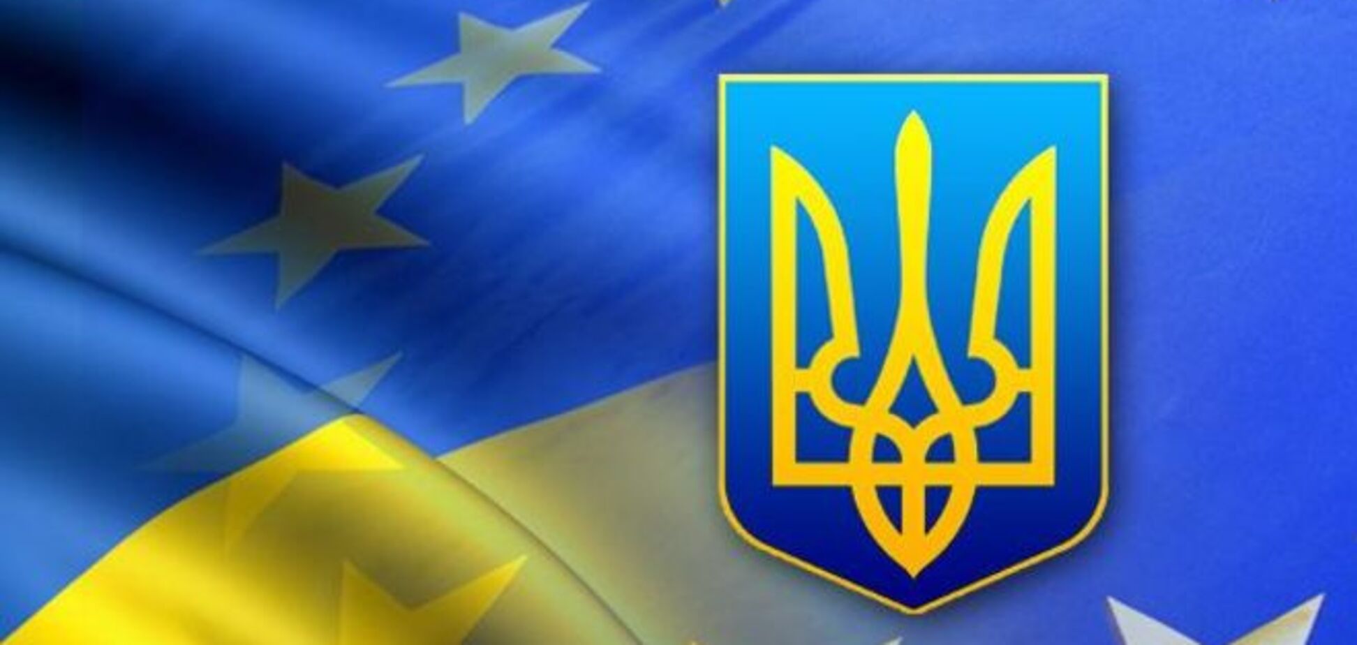 Сможет ли Украина получить безвизовый режим с ЕС