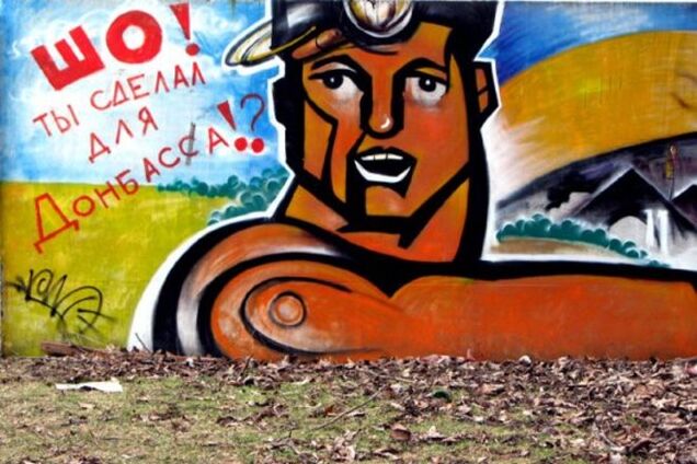 Судя по всему, из Донбасса сделают 'Приднестровье'