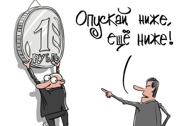 Евро обвалил российский рубль всего за несколько часов