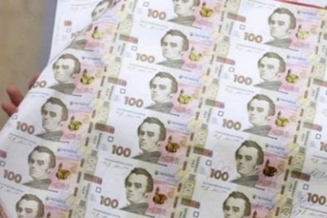 Разруха банковской системы