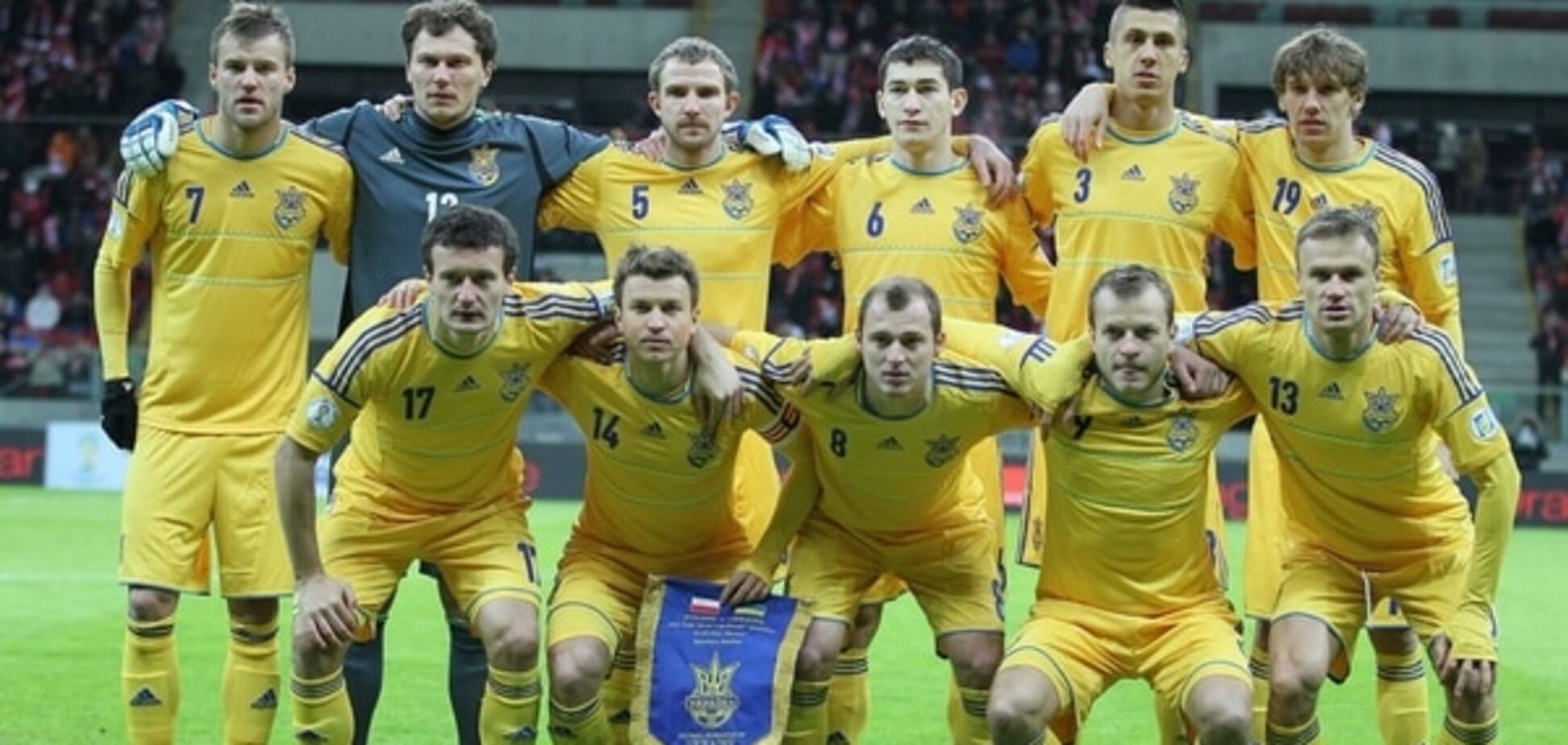 Сборная Украины совершила прорыв в рейтинге ФИФА