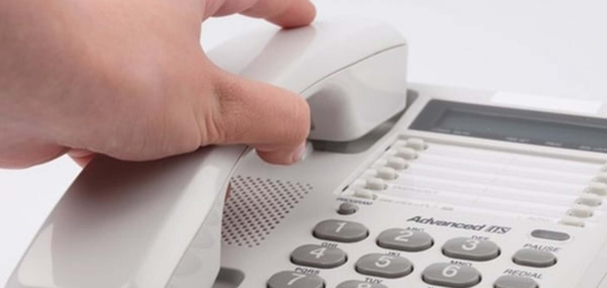 С 1 октября в Украине подорожал домашний телефон