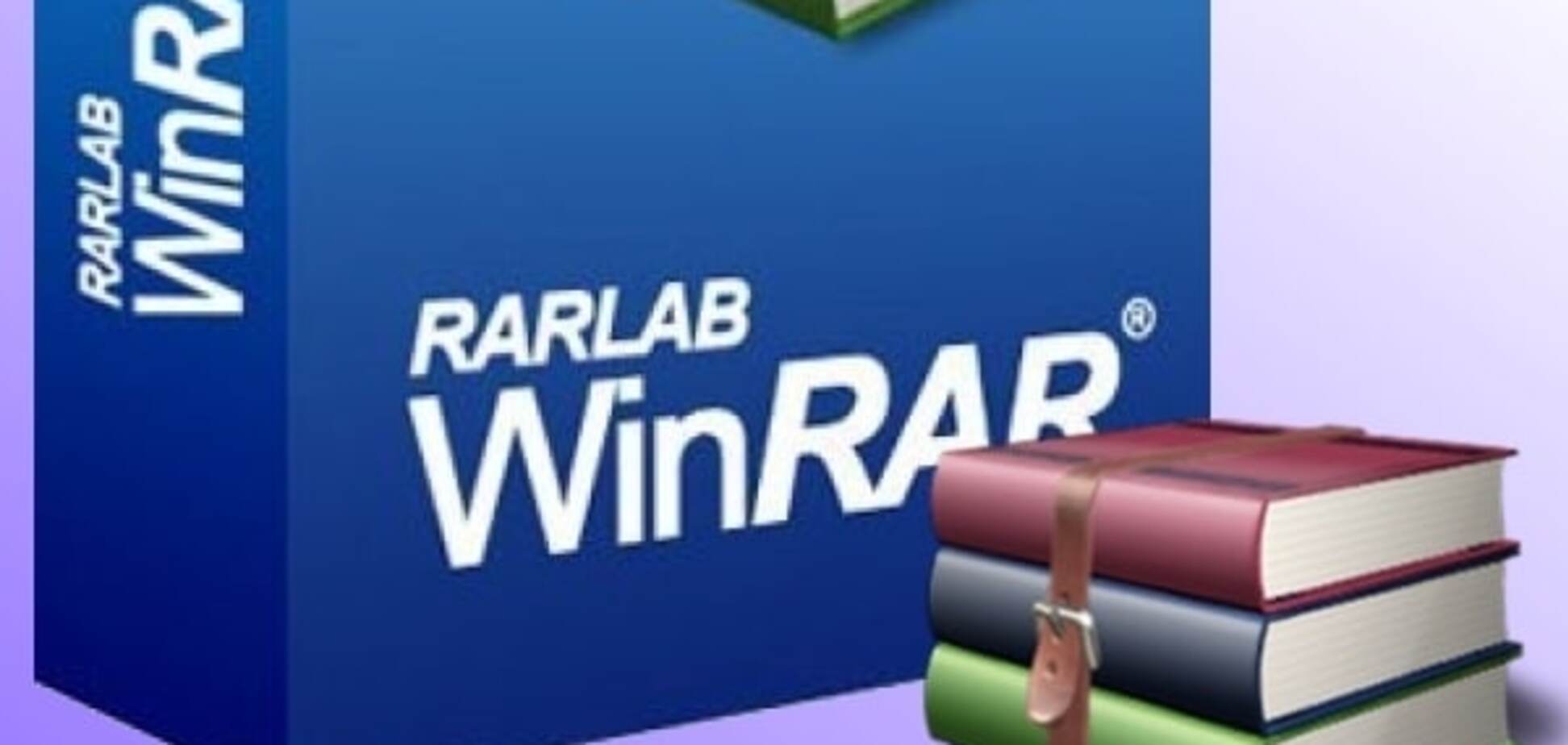 Атака вирусов: в программе WinRAR нашли опасный изъян