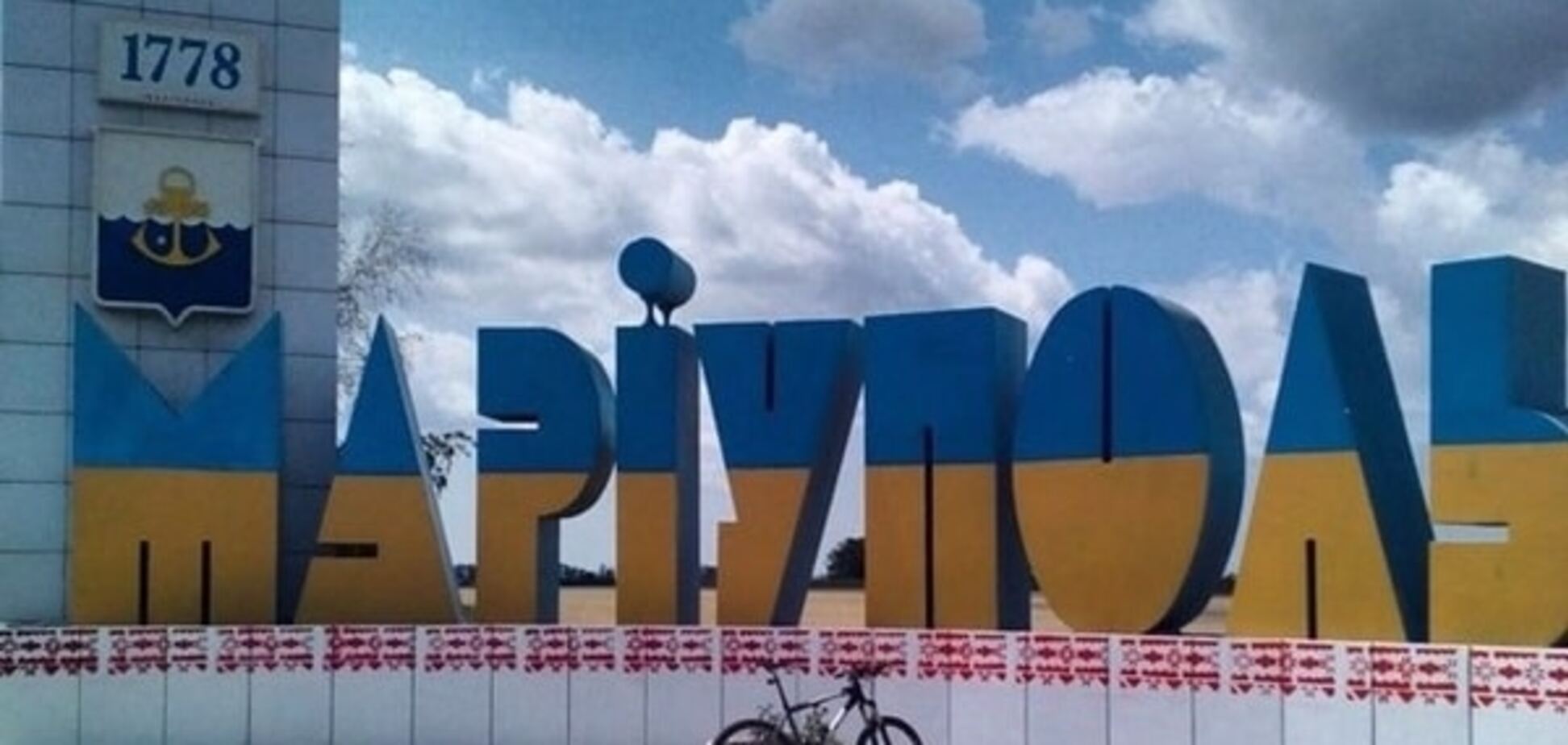 В Мариуполе незаконно распустили ТИК и уничтожили базы данных избиркома - УКРОП Донецкой области