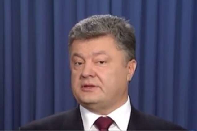 США предоставят Украине сверхсовременное оружие - Порошенко