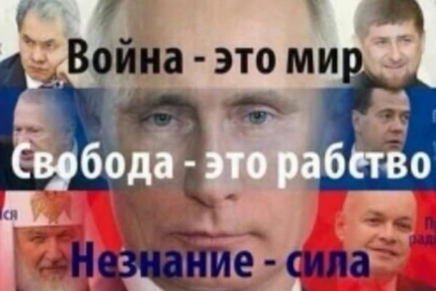 Россиян посадят на 'привязь'