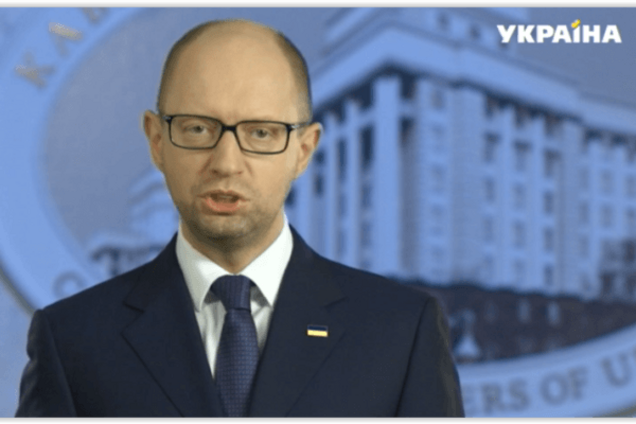 Яценюк назвал сумму, выделенную на безопасность Украины в этом году