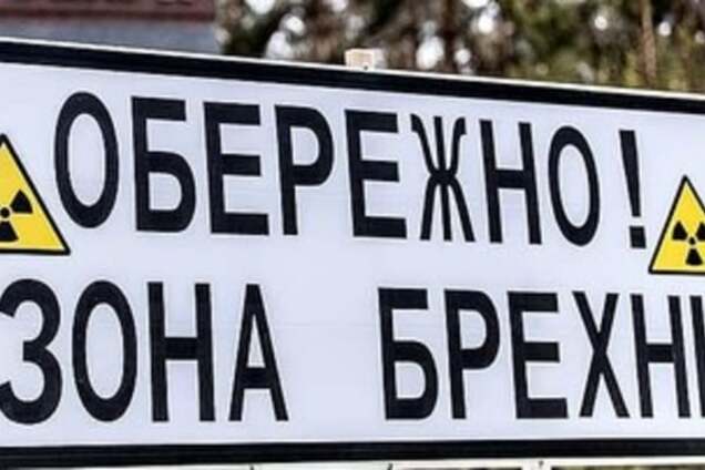 'Пряники на Майдане и геноцид Донбасса': журнал НАНУ опубликовал статью в лучших традициях пропаганды Кремля. Фотофакт