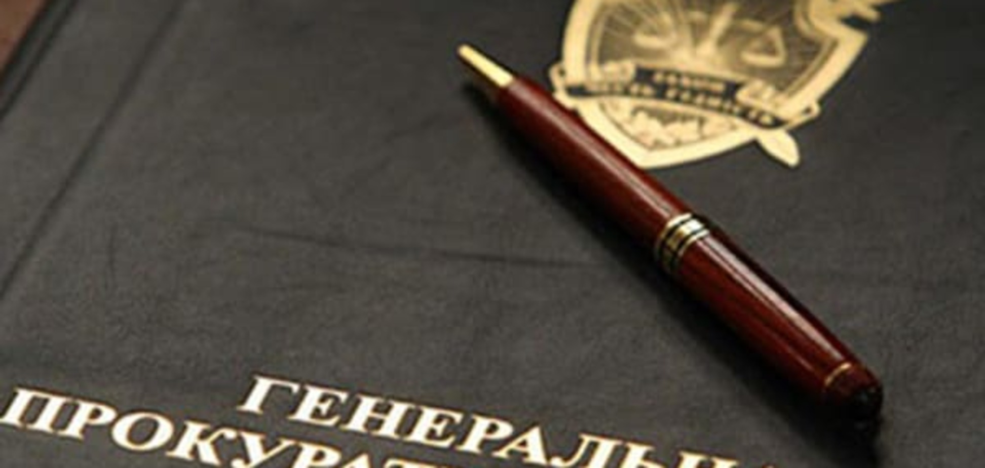 Вчорашні прокурори на тестуванні ГПУ набрали найвищі бали