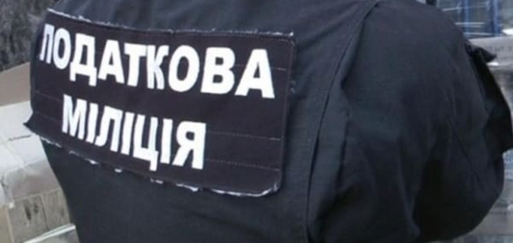 Міліція позбавила терористів 'ЛНР' майже 9 тонн контрабандного вантажу