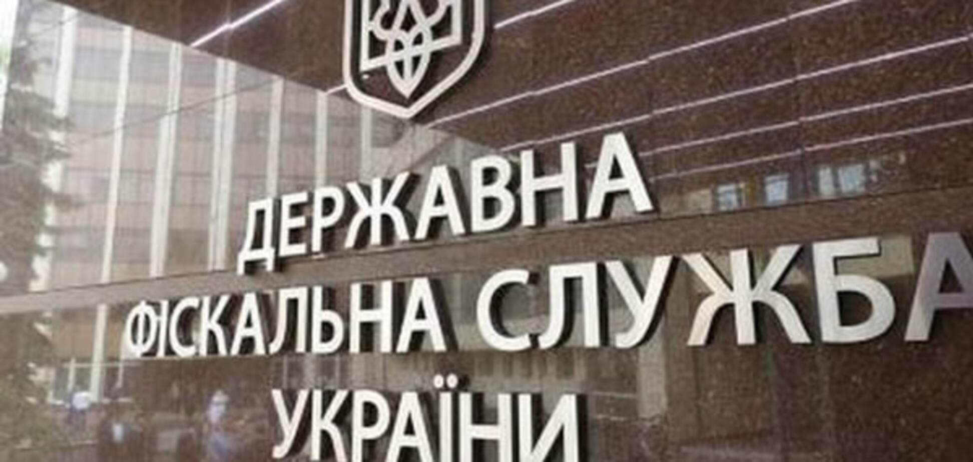 В Україні скаргами на податківців займуться спеціальні групи