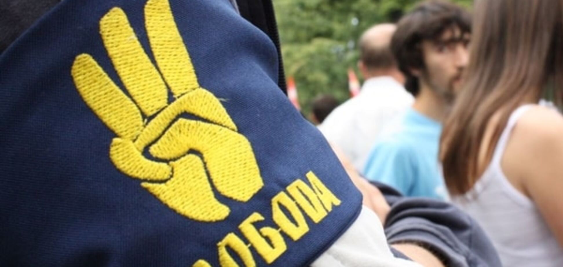 ГПУ заподозрила 'свободовцев' в расстрелах Небесной Сотни: опубликованы документы