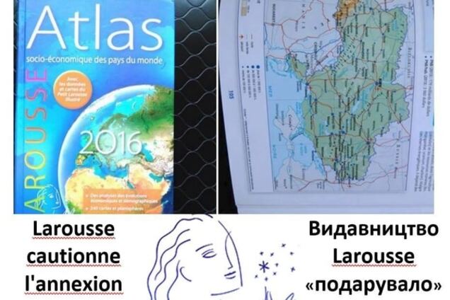 Знаменитое французское издательство 'подарило' украинский Крым России: фотофакт