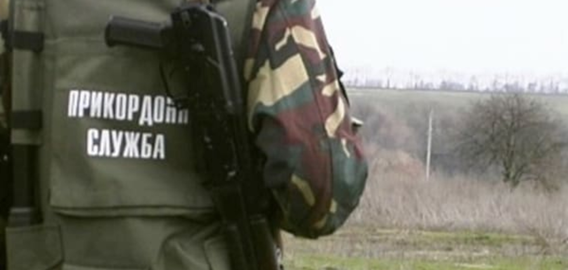 Пограничники не дали вывезти в Россию 13 мешков сала