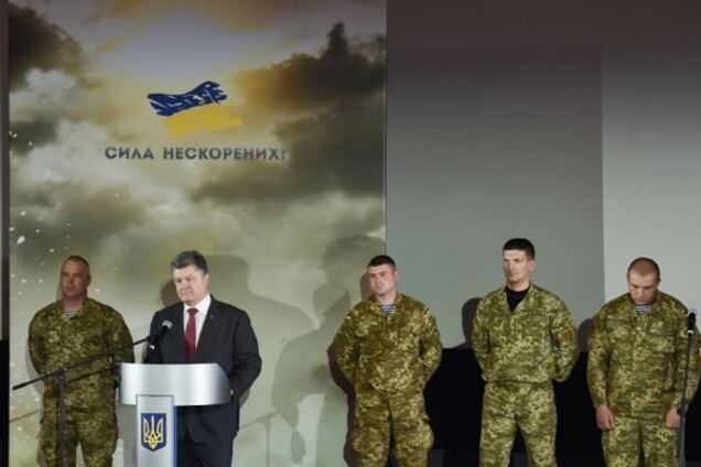 Порошенко посетил премьеру фильма 'Рейд' об украинских десантниках: опубликованы фото