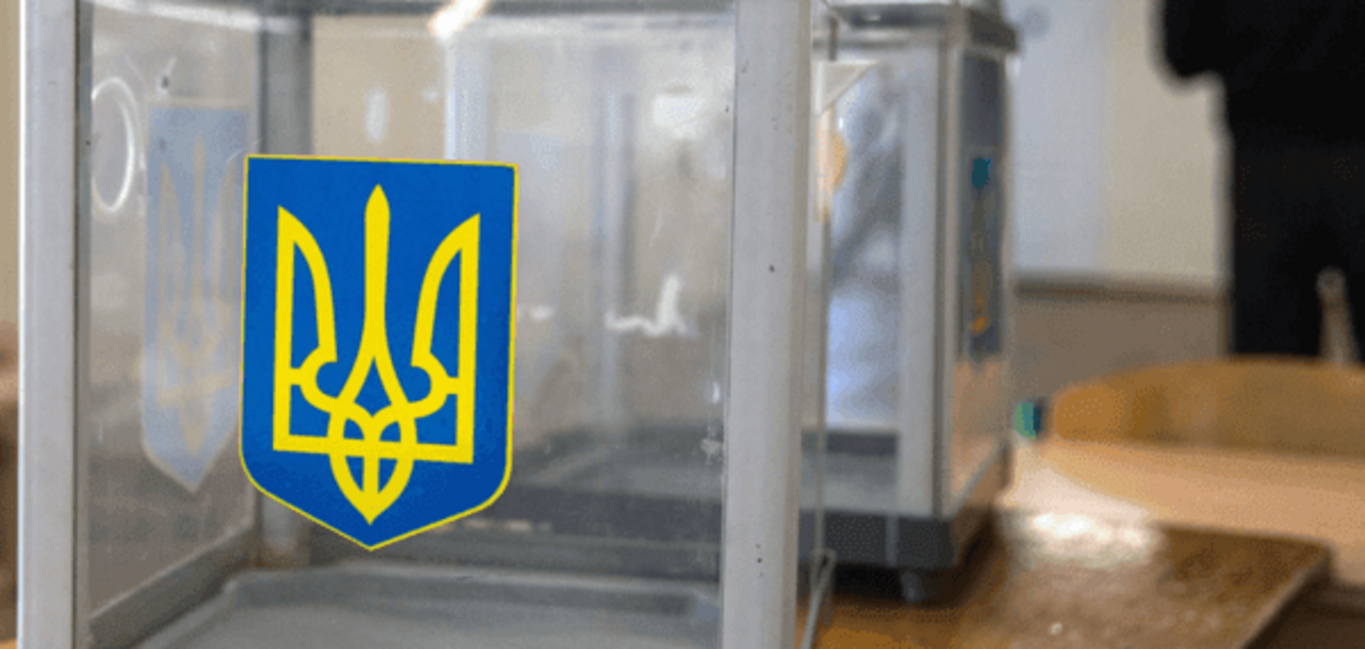 Выборы в Черкассах могут быть сорваны местной ТИК - Олег Петренко