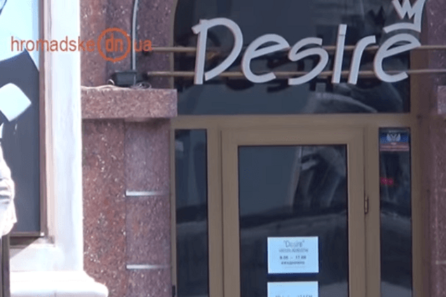 Как выглядит оккупированный Донецк сейчас: флаги 'ДНР' и элитные магазины