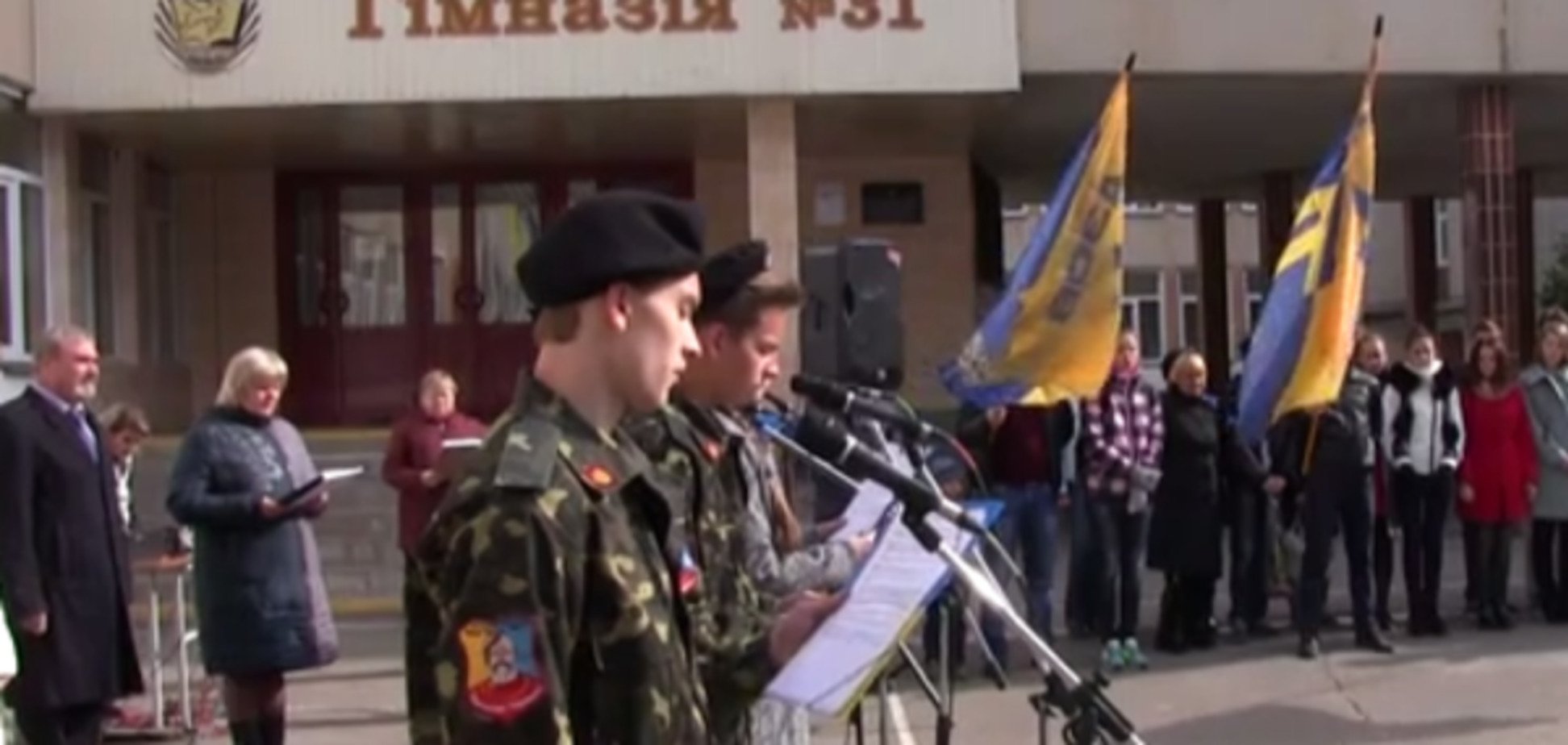 Погибшему бойцу 'Азова' открыли памятную доску в родной школе: опубликовано видео