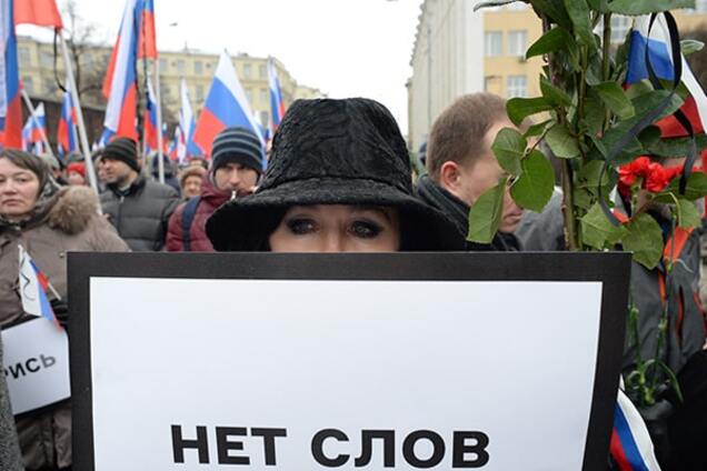 Российская оппозиция устроит в Москве протестный марш