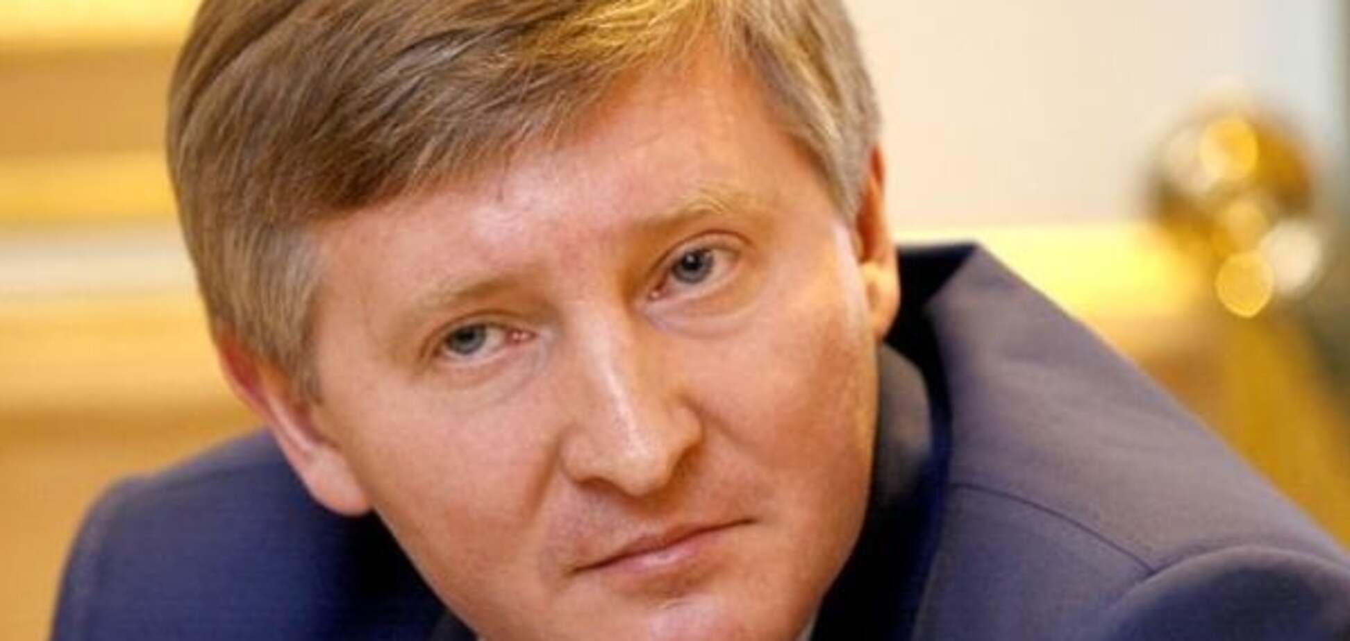 Ахметов - это Рокфеллер для Украины