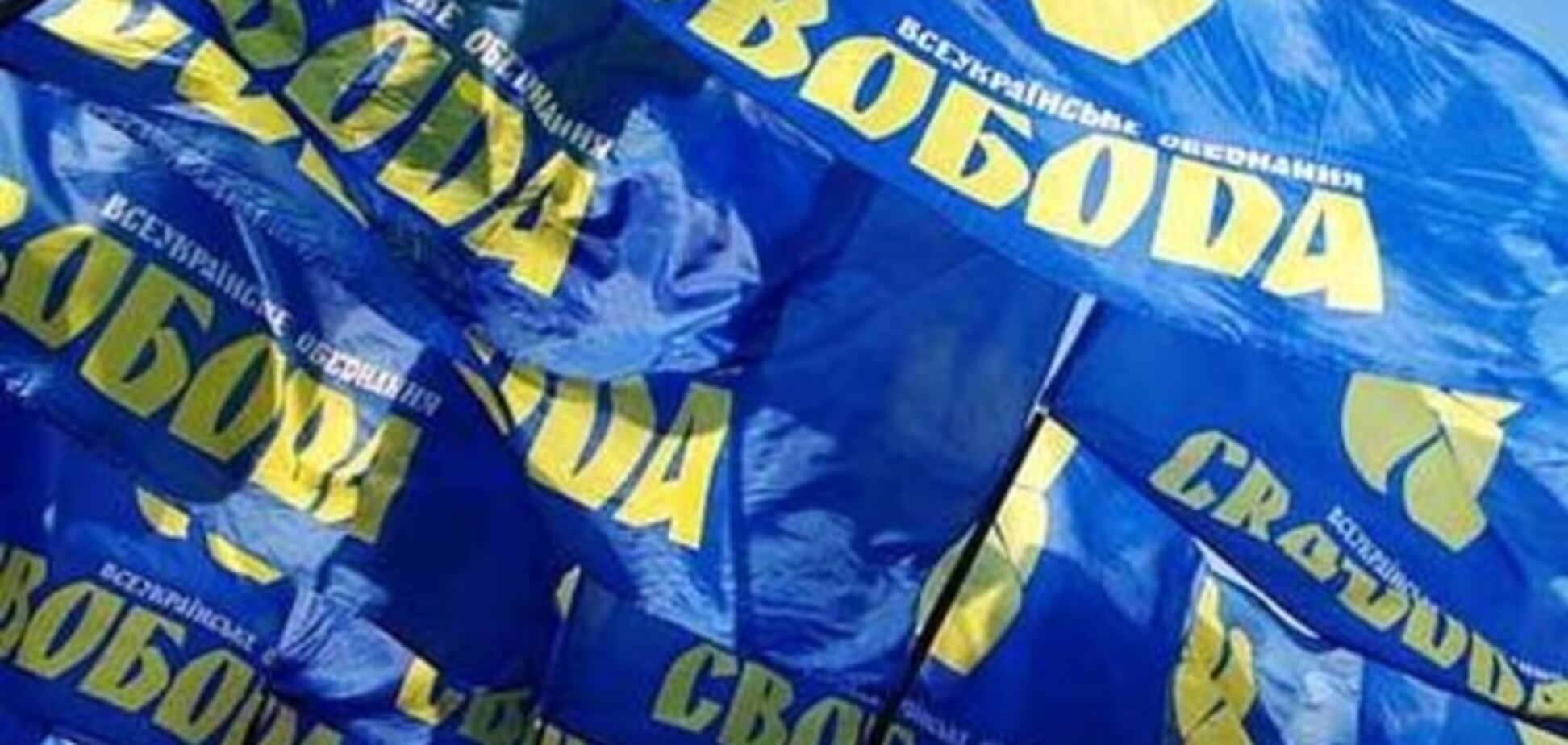 У 'Свободі' прокоментували звинувачення в причетності до розстрілу Майдану