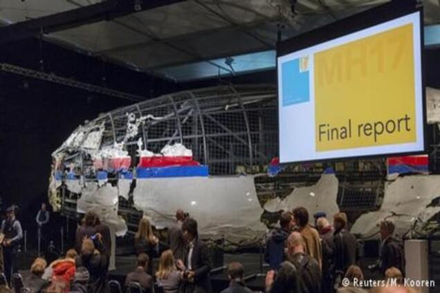 Доклады о трагедии MH17: Так кто же запустил 'Бук'?