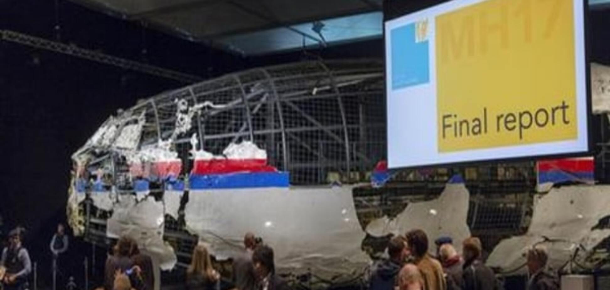 Доклады о трагедии MH17: Так кто же запустил 'Бук'?