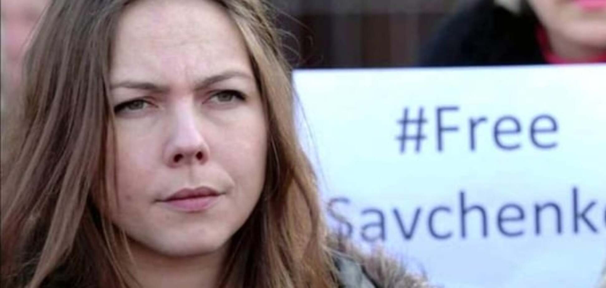 Сестра Савченко: мой запрет на въезд в Россию - инициатива ФСБ