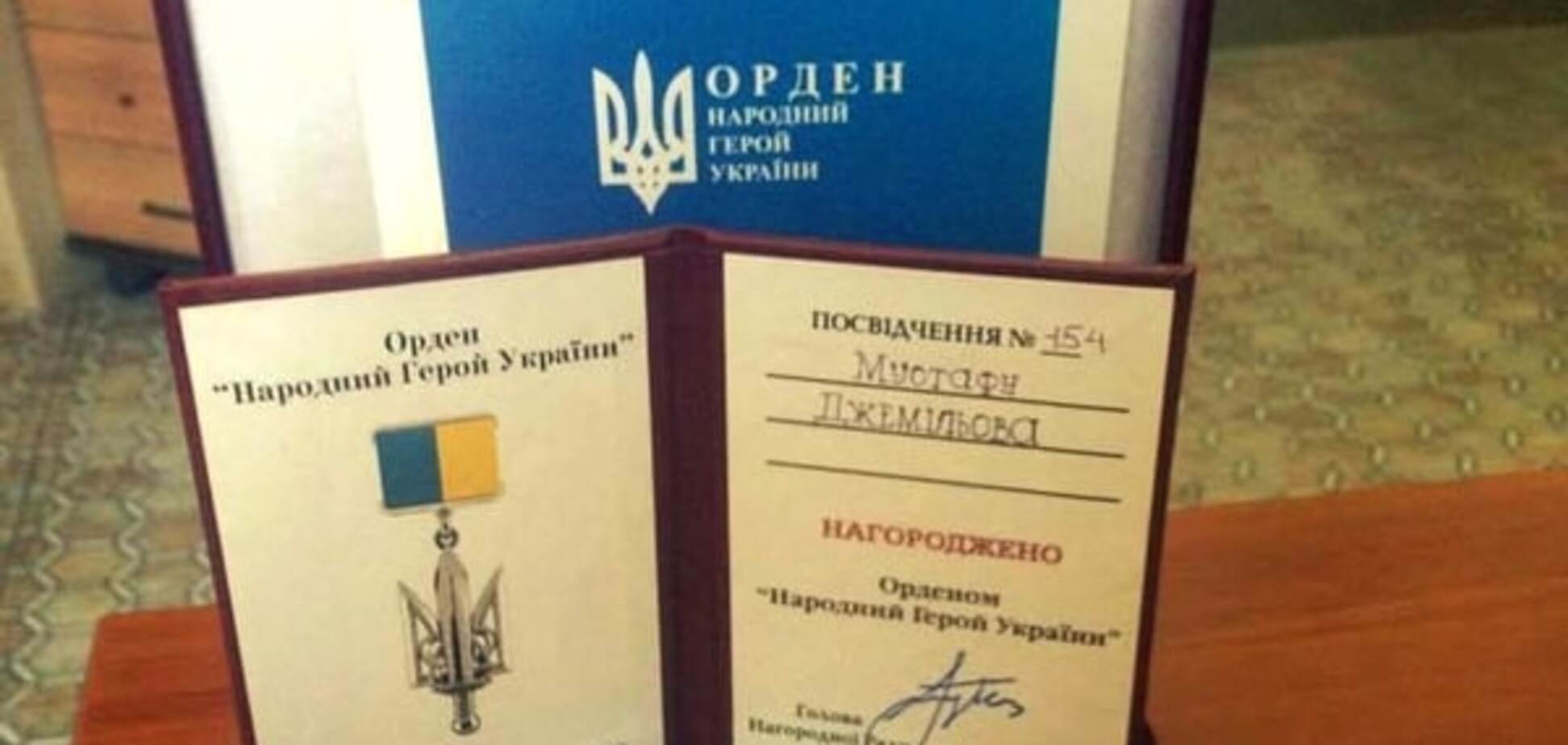 Мустафу Джемилева наградили орденом 'Народный Герой Украины'