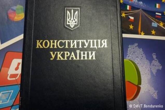На 'Київському діалозі' розкритикували конституційну реформу від президента