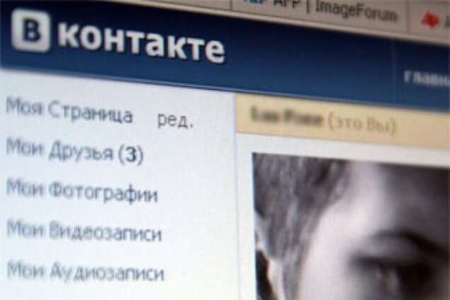 'ВКонтакте' оригинально поздравила украинцев с Днём защитника