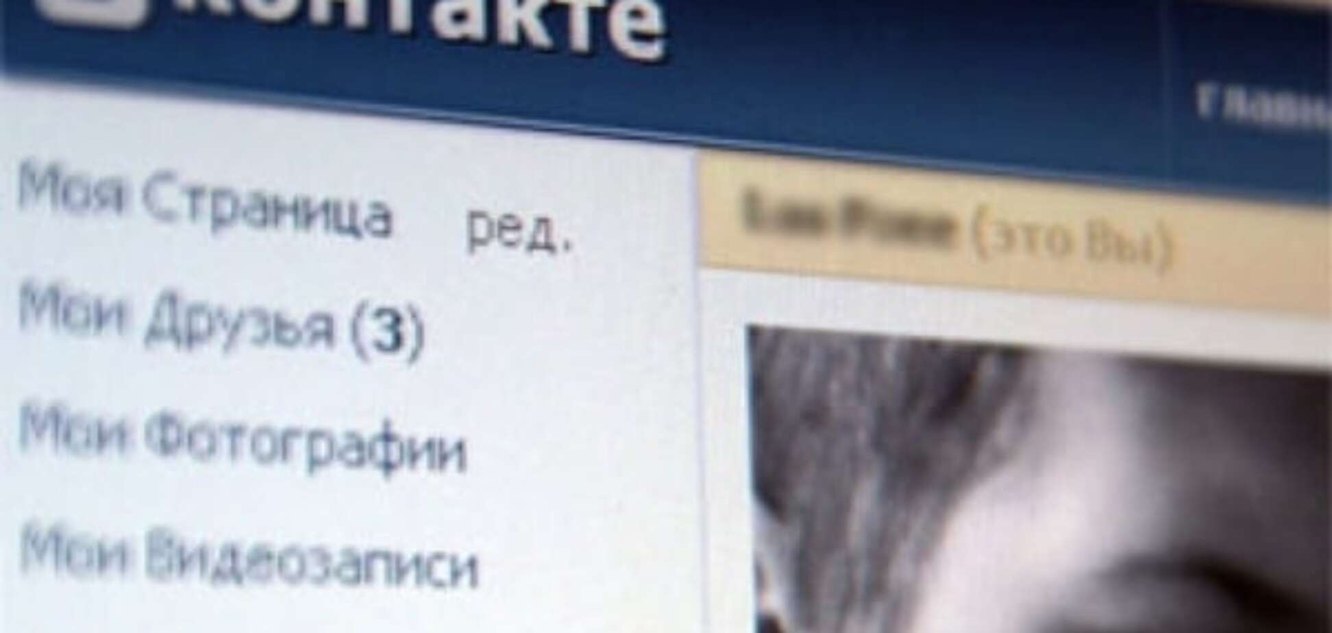 'ВКонтакте' оригинально поздравила украинцев с Днём защитника