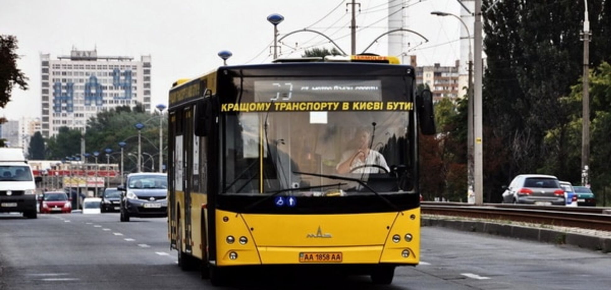В Киеве 14 октября изменили движение общественного транспорта